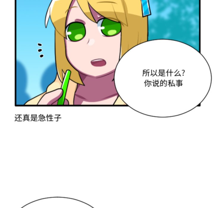 第 220 话11