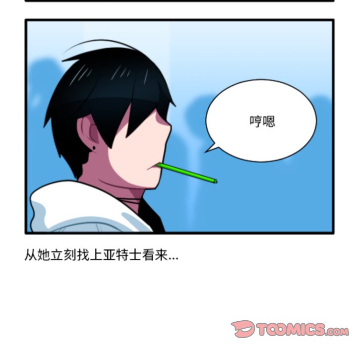 第 220 话14