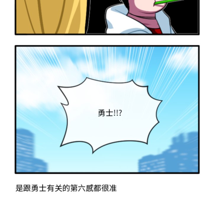 第 220 话17