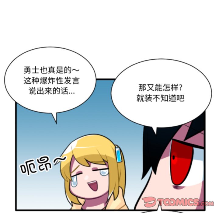 第 220 话18