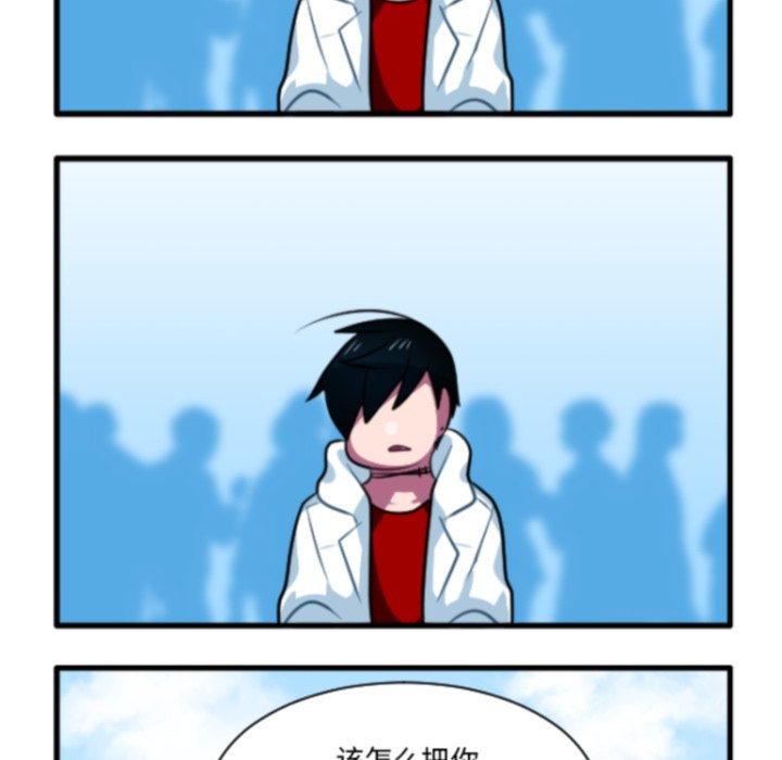 第 220 话29
