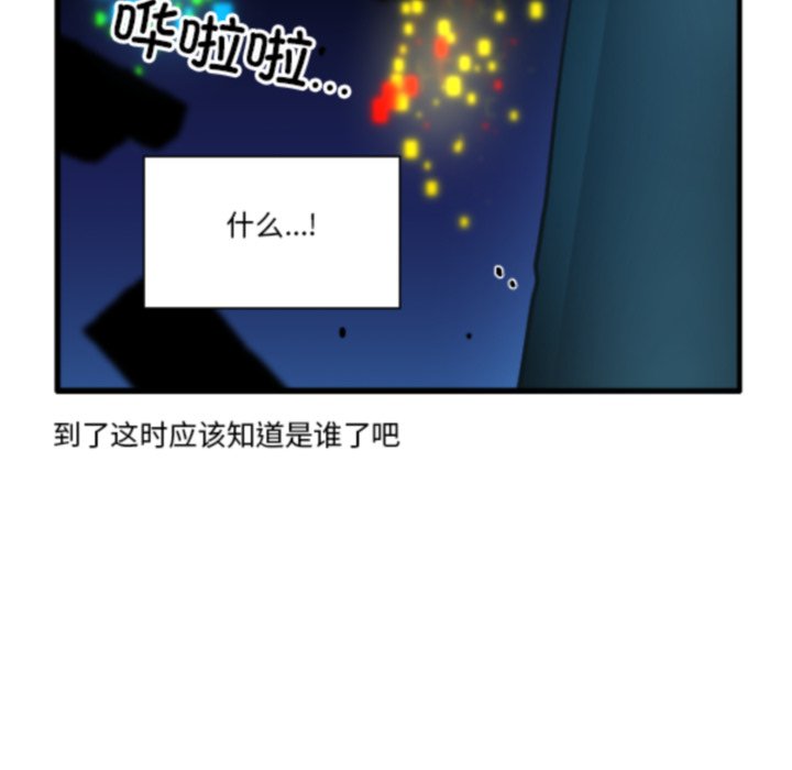 第 221 话11