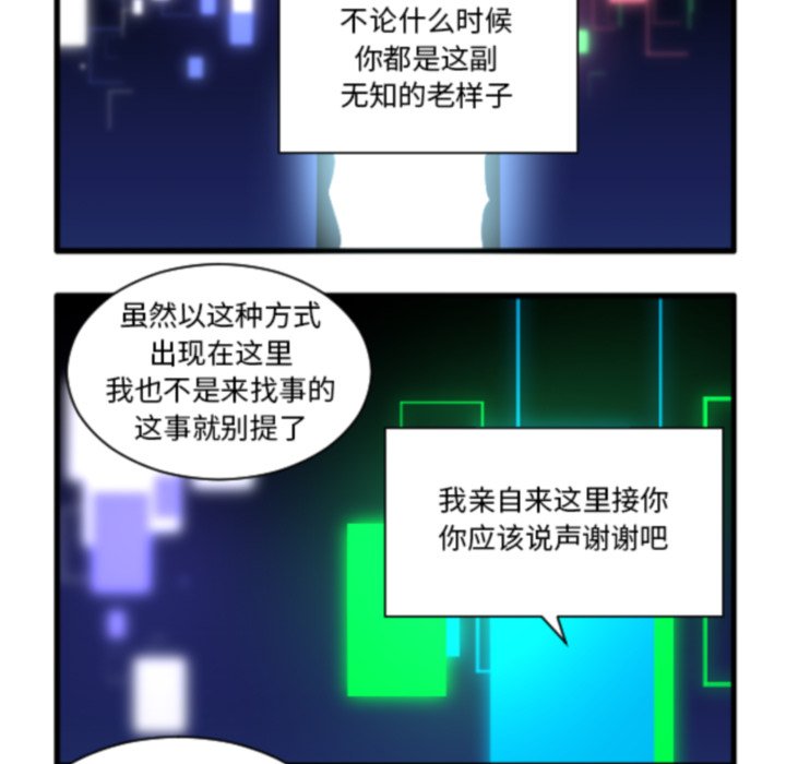 第 221 话13