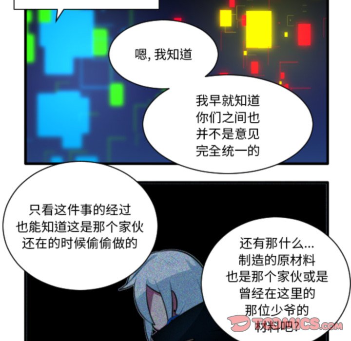 第 221 话28