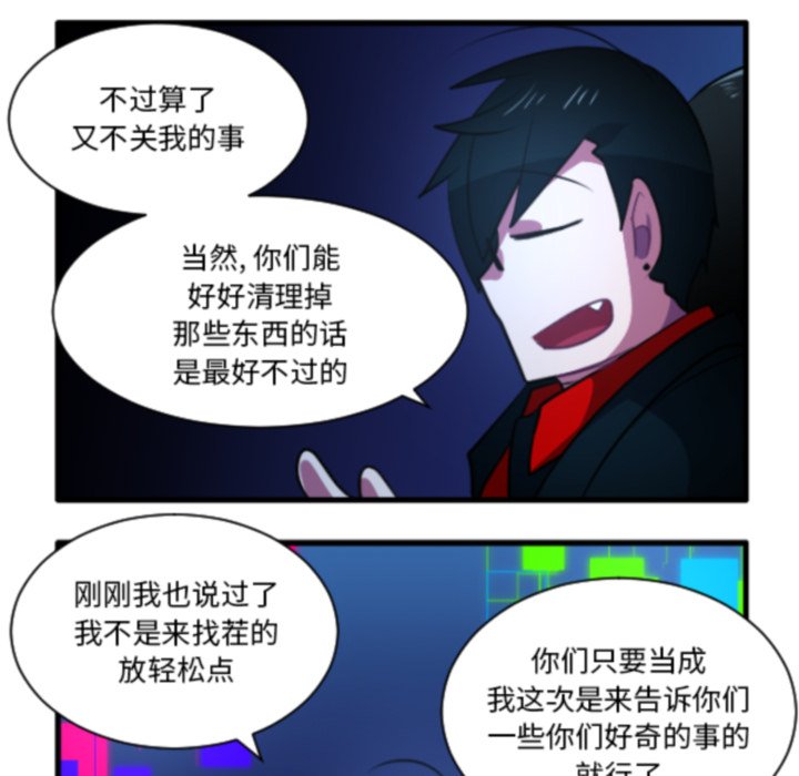 第 221 话31