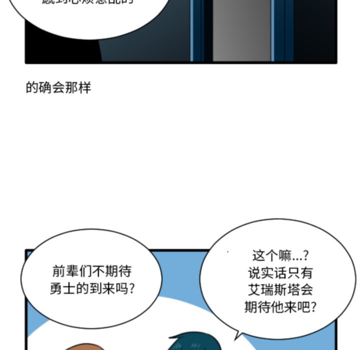 第 221 话5