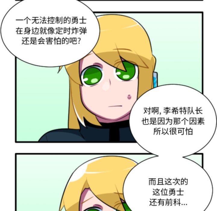 第 221 话7