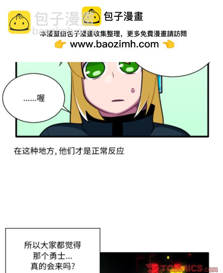 第 221 话8