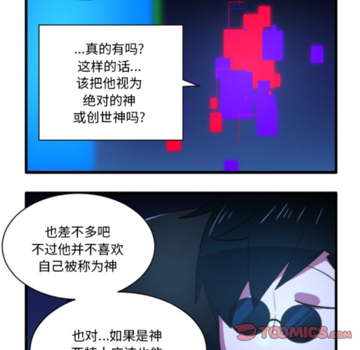 第 222 话16