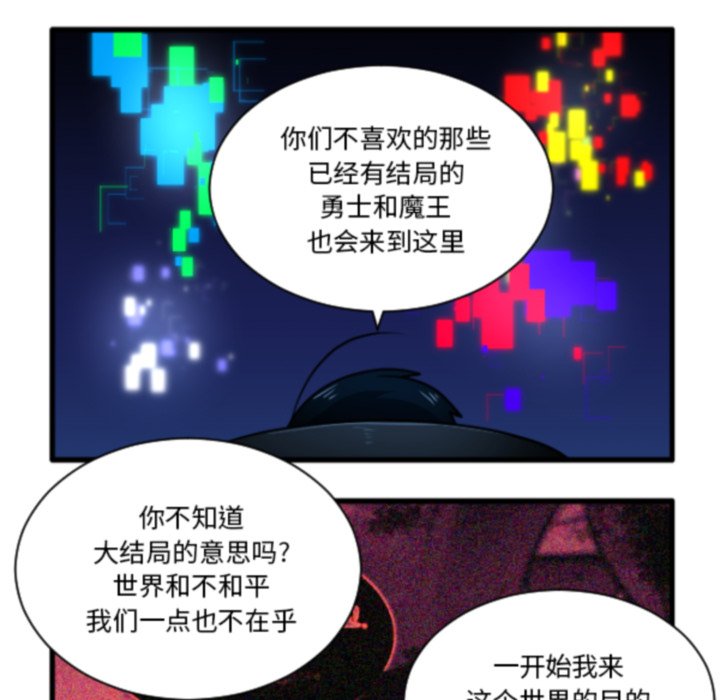 第 222 话19