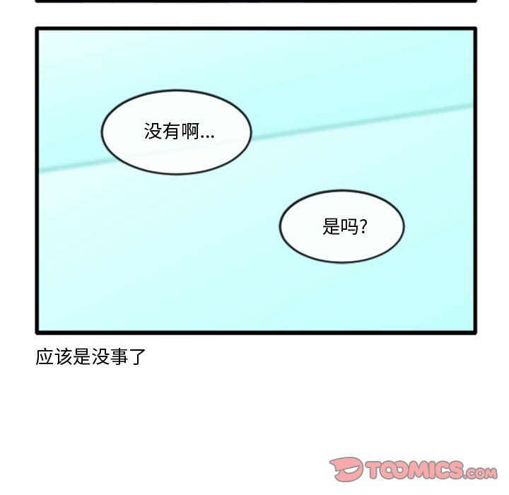 第 223 话14