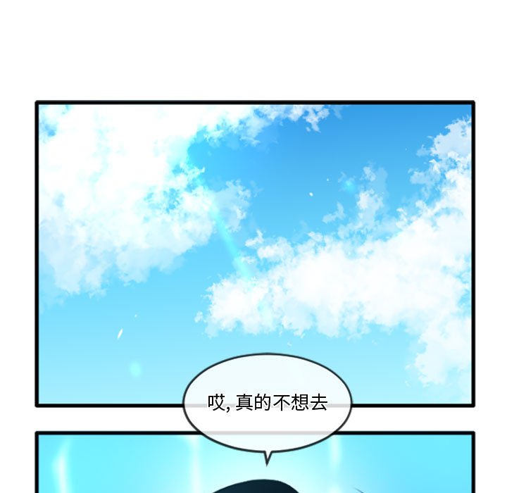 第 223 话15