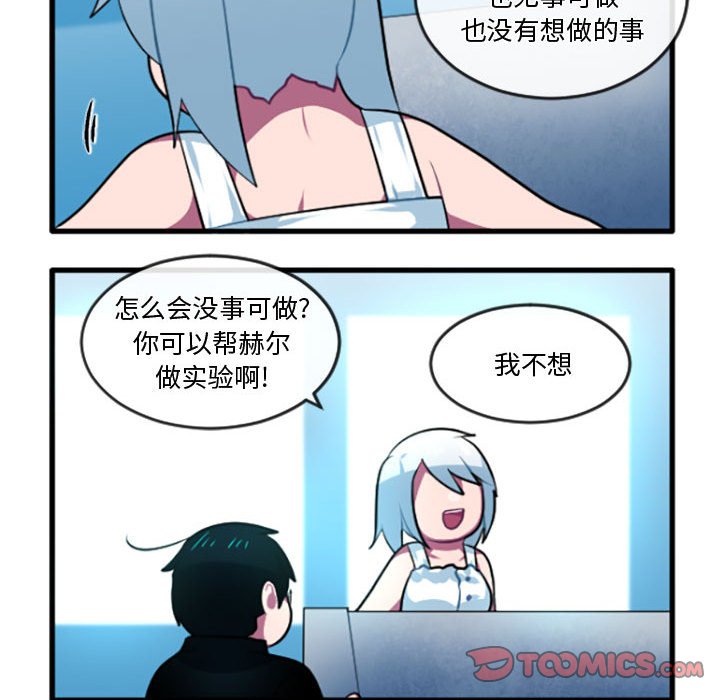 第 223 话20