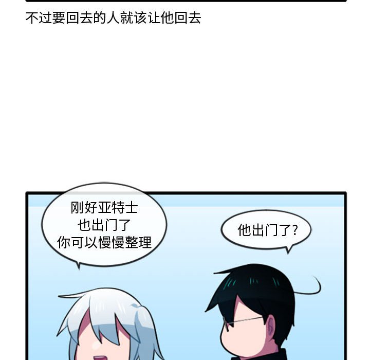 第 223 话21