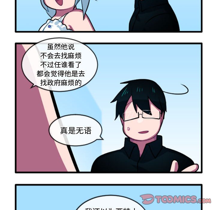 第 223 话22