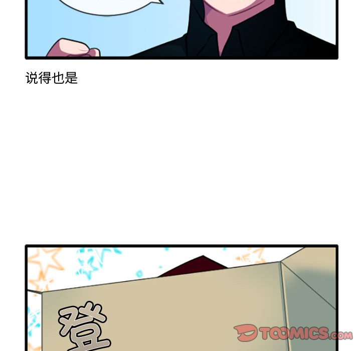 第 223 话24