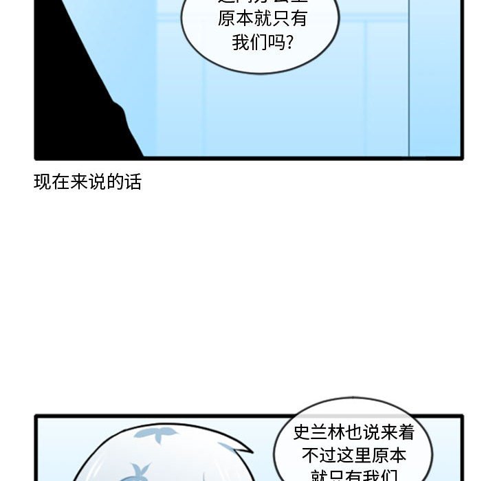 第 223 话27
