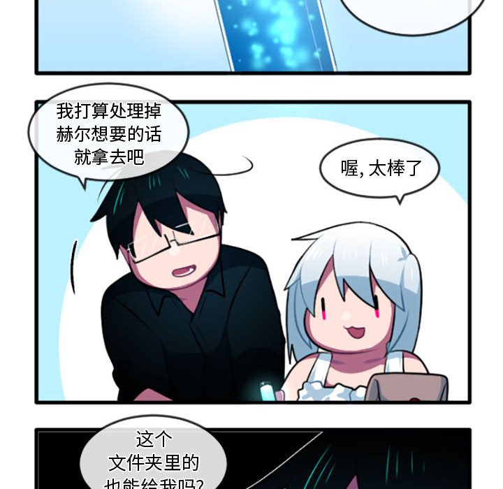 第 223 话29