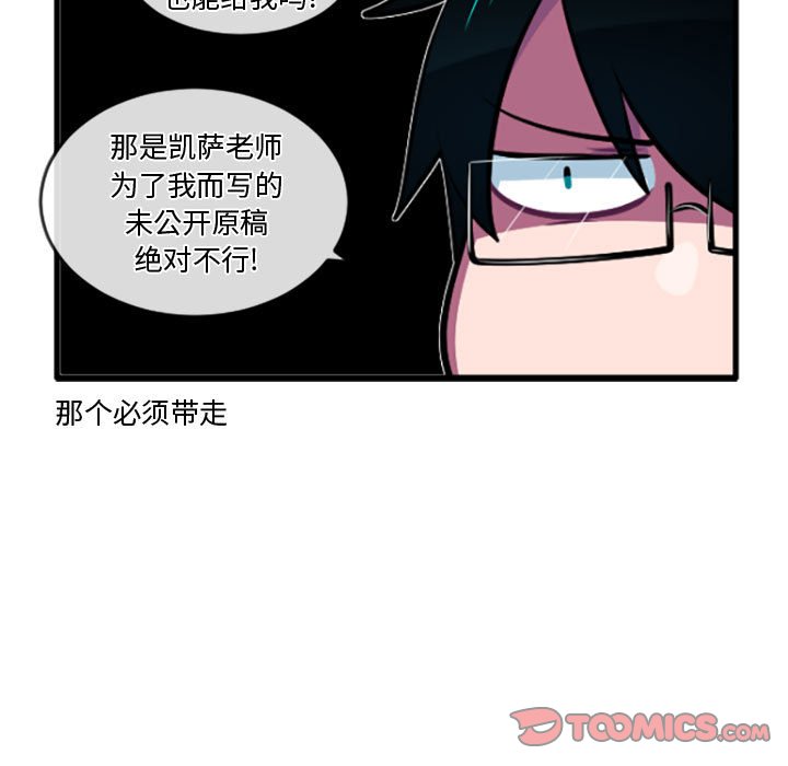 第 223 话30