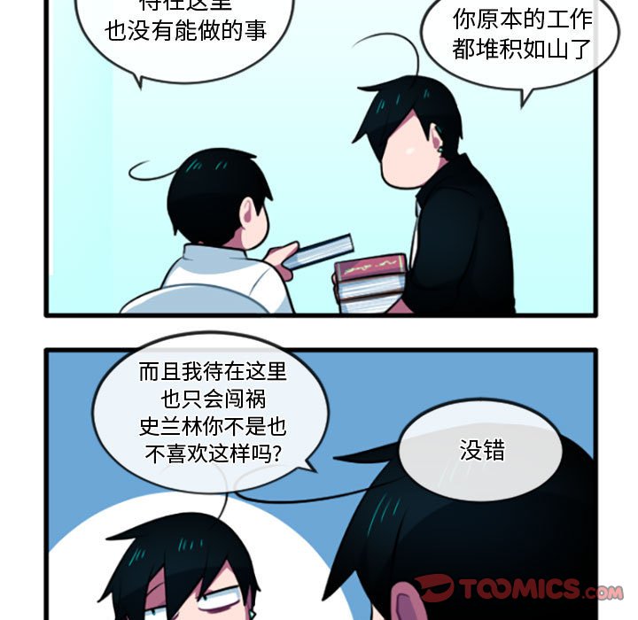 第 223 话4
