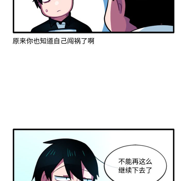 第 223 话5