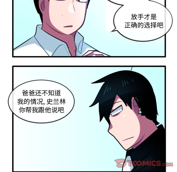 第 223 话6