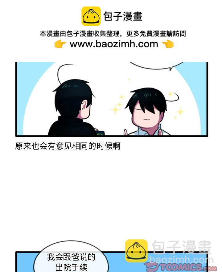 第 223 话8