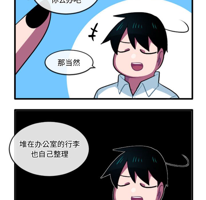 第 223 话9