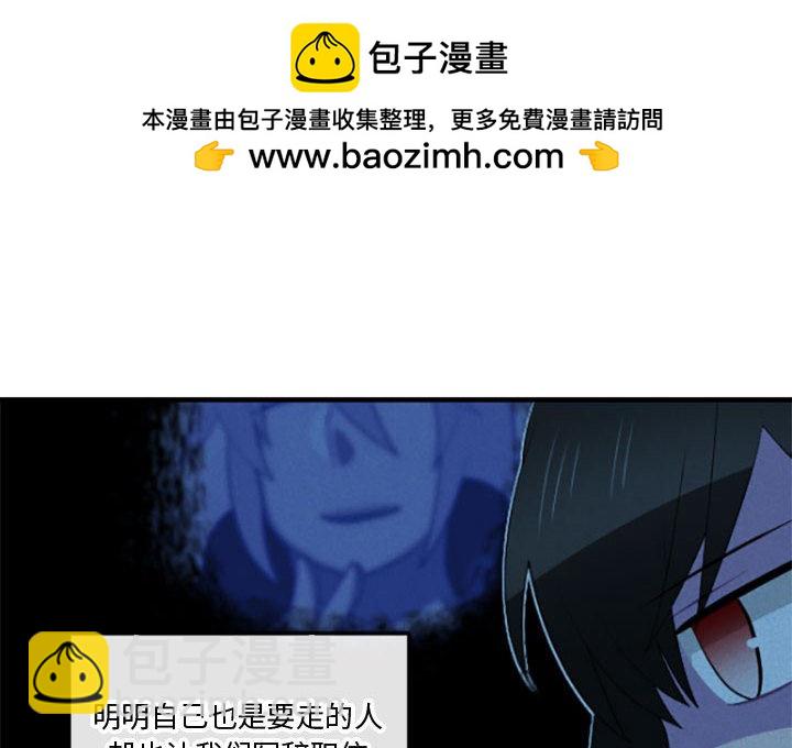 第 207 话 这个勇士有点怪                                                                                    Up1