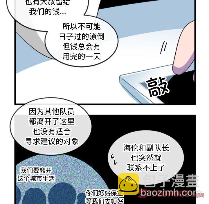 第 207 话 这个勇士有点怪                                                                                    Up14