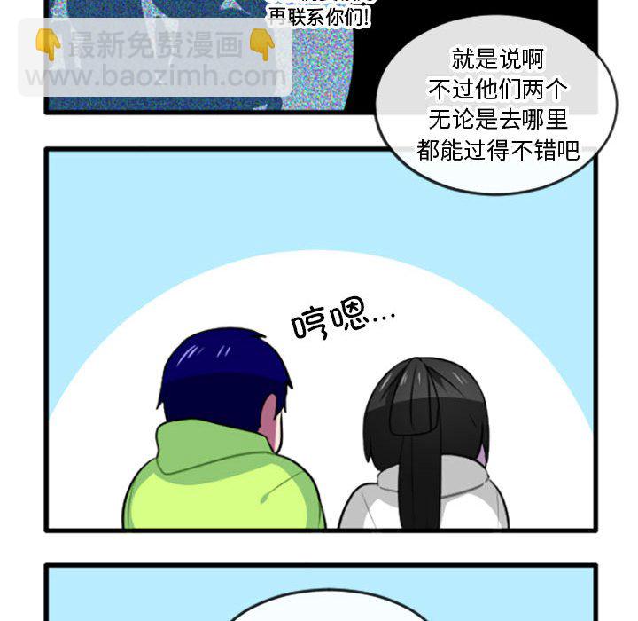 第 207 话 这个勇士有点怪                                                                                    Up15