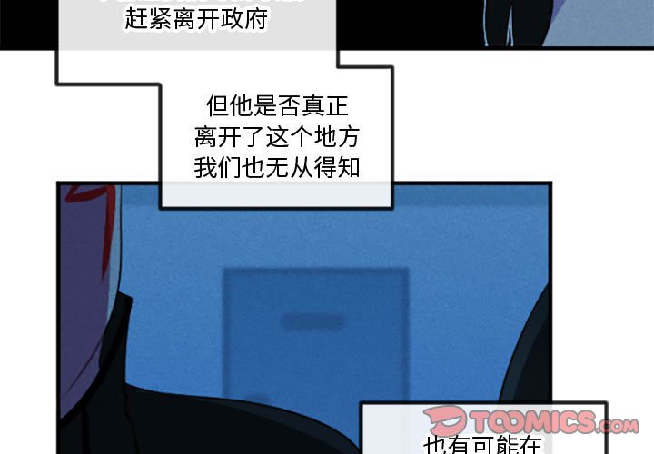 第 207 话 这个勇士有点怪                                                                                    Up2