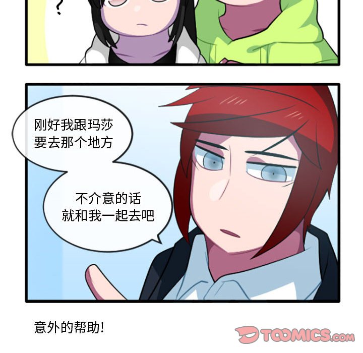 第 207 话 这个勇士有点怪                                                                                    Up22