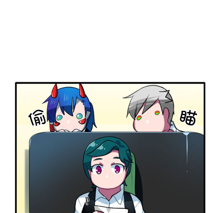 第 207 话 这个勇士有点怪                                                                                    Up23
