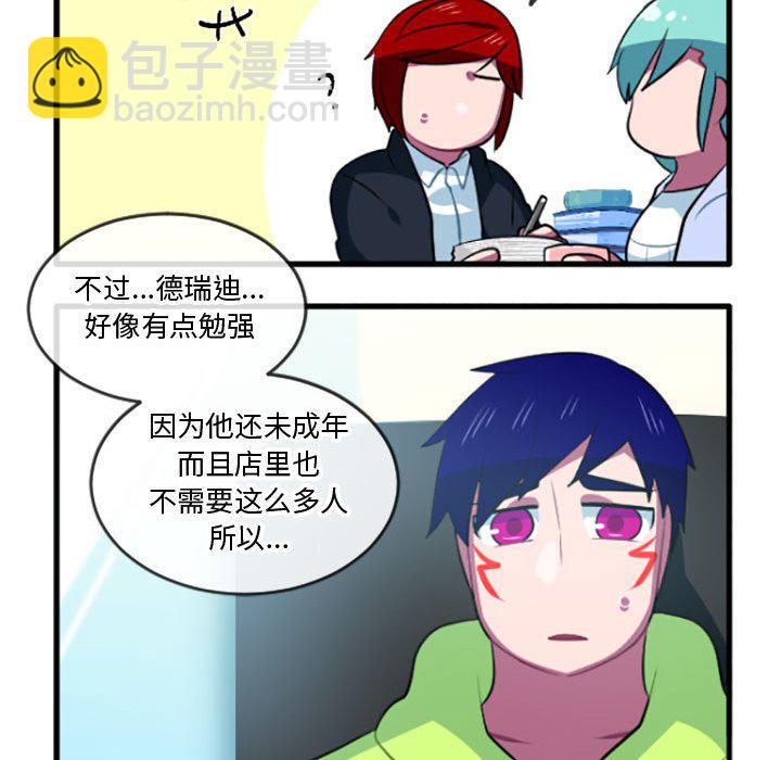 第 207 话 这个勇士有点怪                                                                                    Up25