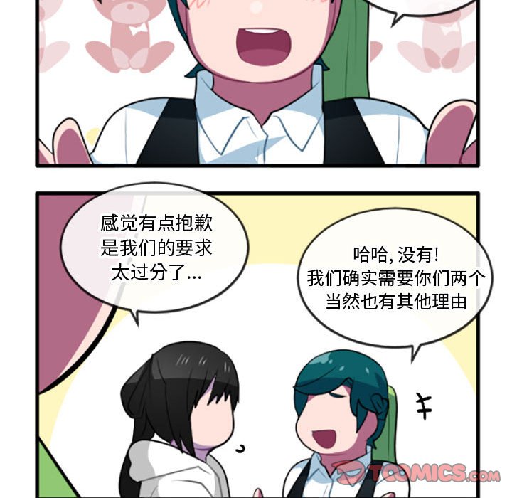 第 207 话 这个勇士有点怪                                                                                    Up30