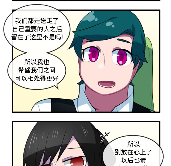 第 207 话 这个勇士有点怪                                                                                    Up31
