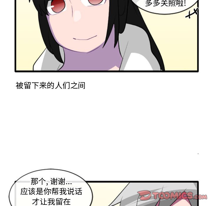 第 207 话 这个勇士有点怪                                                                                    Up32