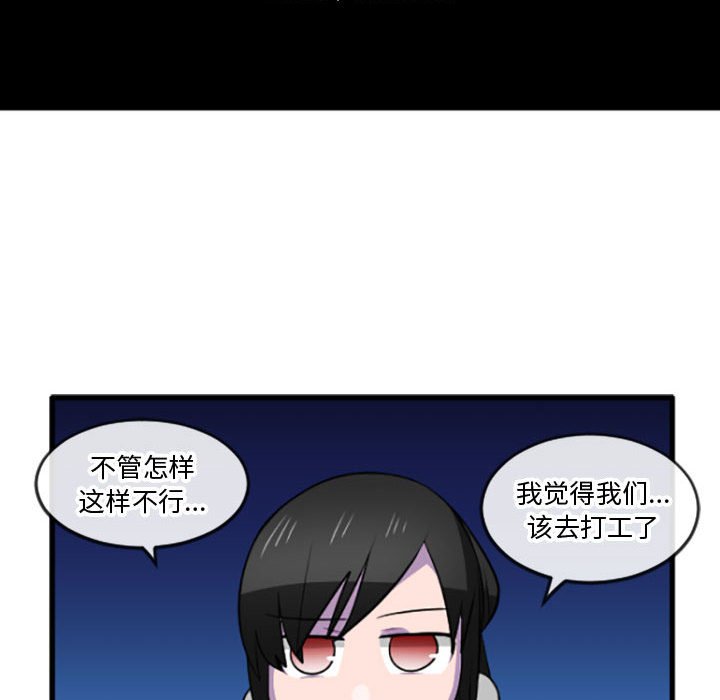 第 207 话 这个勇士有点怪                                                                                    Up7