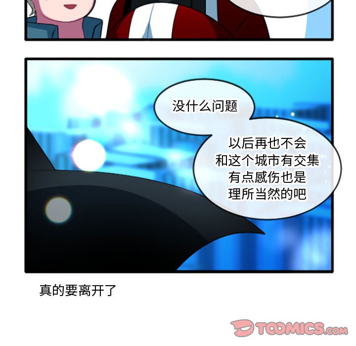 第 206 话 这个勇士有点怪                                                                                    Up10