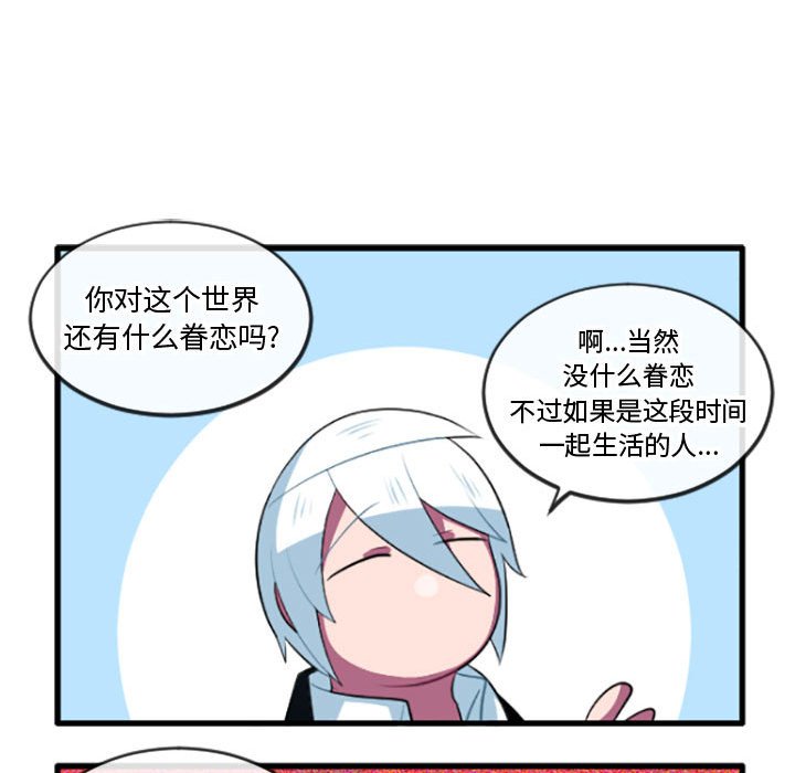 第 206 话 这个勇士有点怪                                                                                    Up11