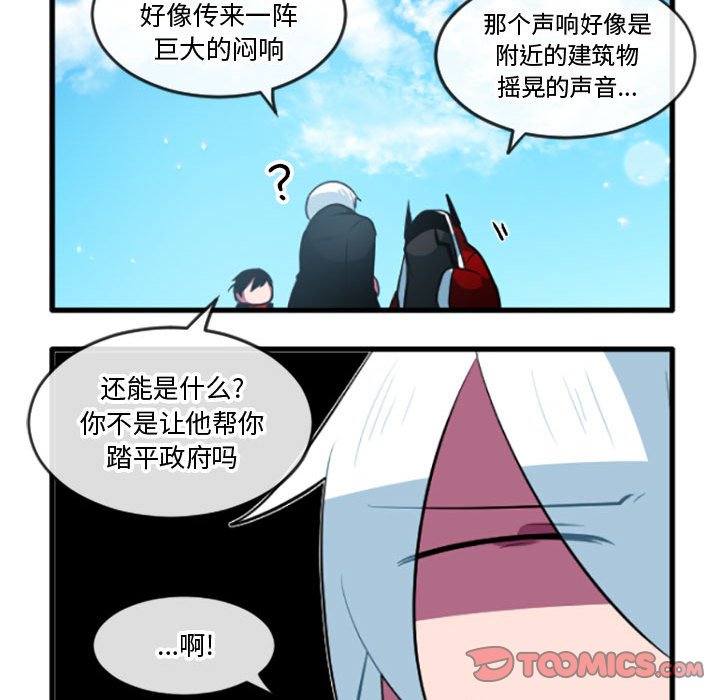 第 206 话 这个勇士有点怪                                                                                    Up16