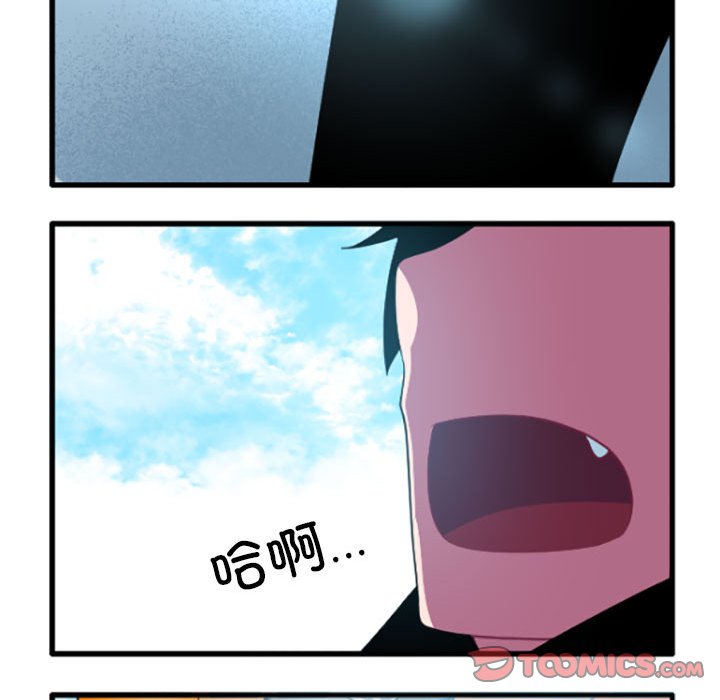 第 206 话 这个勇士有点怪                                                                                    Up18