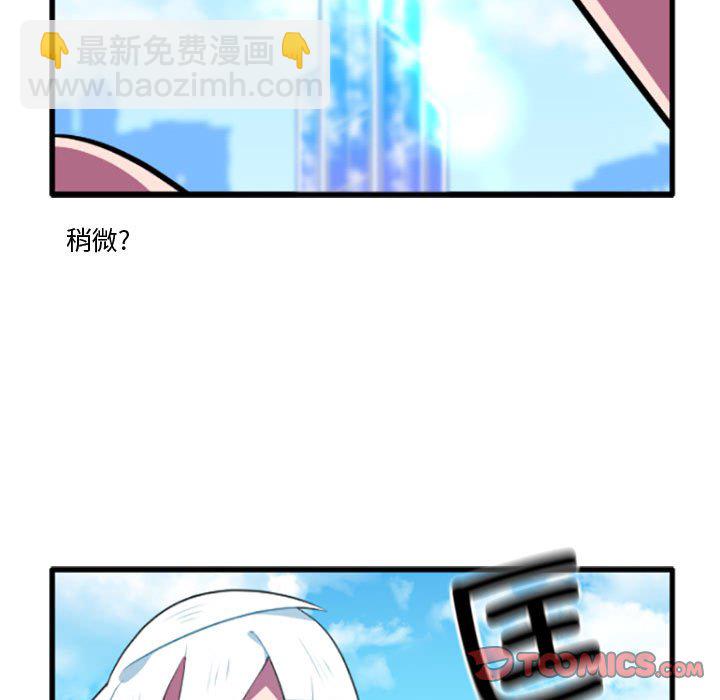 第 206 话 这个勇士有点怪                                                                                    Up20