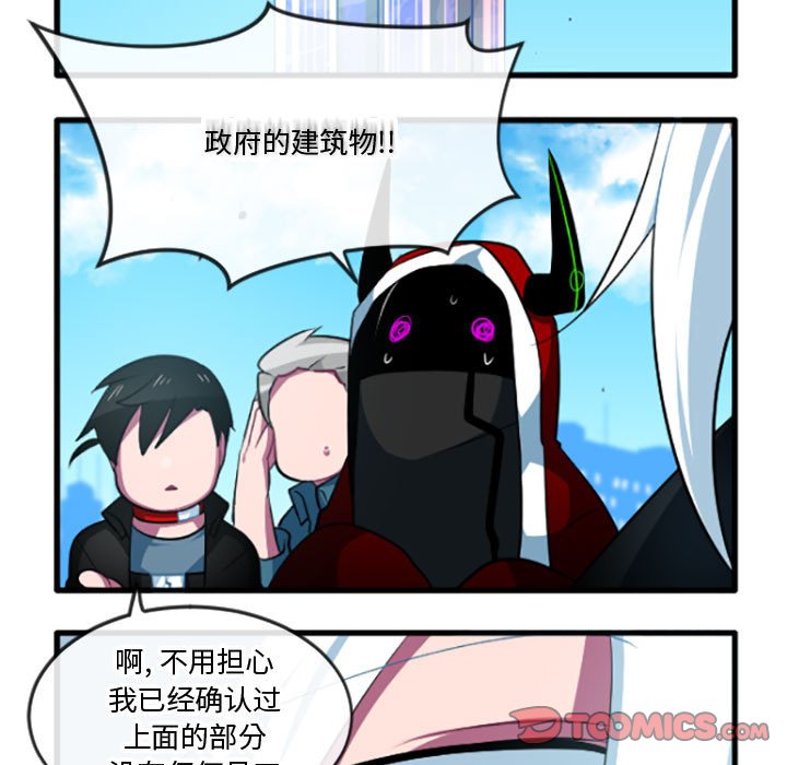 第 206 话 这个勇士有点怪                                                                                    Up22
