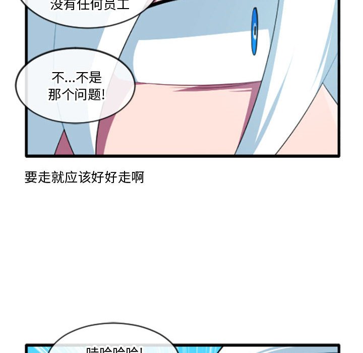第 206 话 这个勇士有点怪                                                                                    Up23