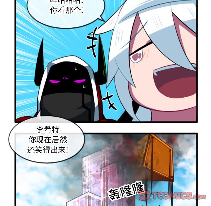 第 206 话 这个勇士有点怪                                                                                    Up24