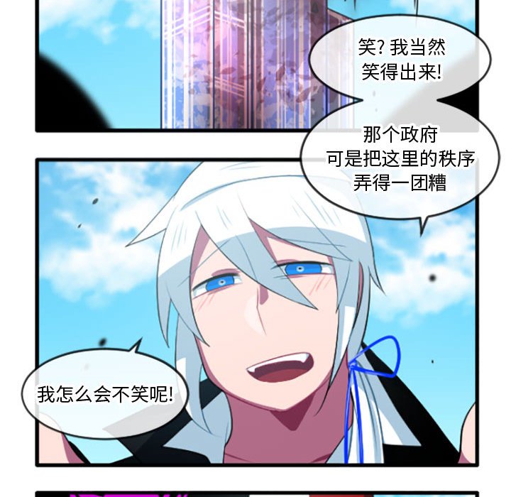 第 206 话 这个勇士有点怪                                                                                    Up25