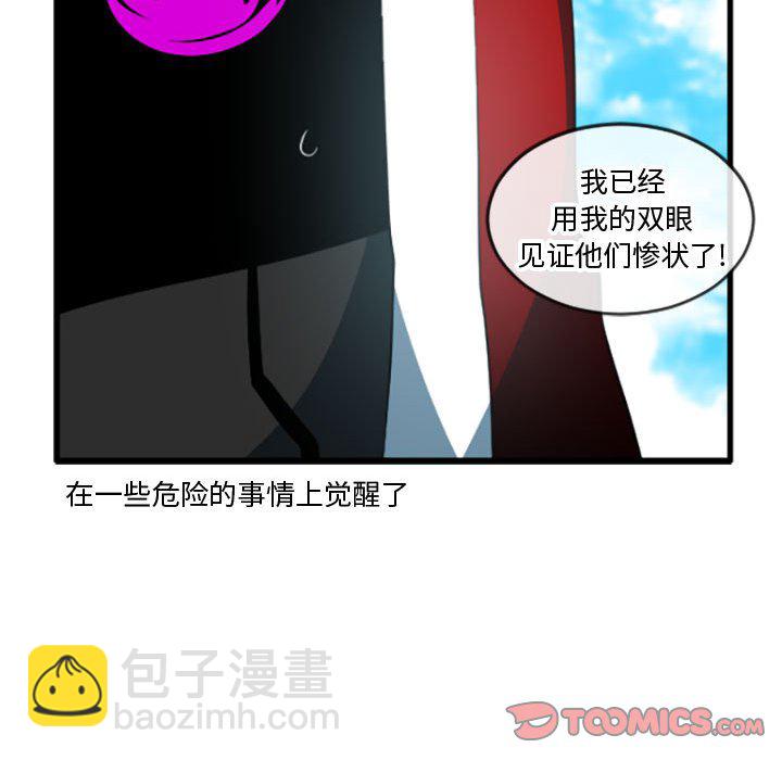 第 206 话 这个勇士有点怪                                                                                    Up26