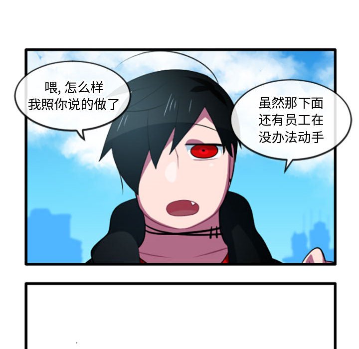 第 206 话 这个勇士有点怪                                                                                    Up27